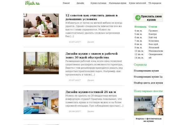 Site using WP Featherlight - A Simple jQuery Lightbox plugin