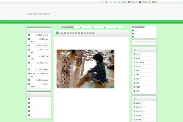 Refine Pro theme site design template sample