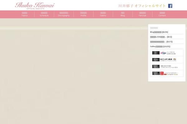 Sydney theme site design template sample