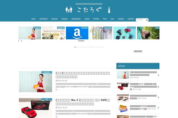 Site using Yyi-rinker plugin