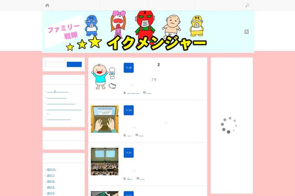 Site using Standard Widget Extensions plugin