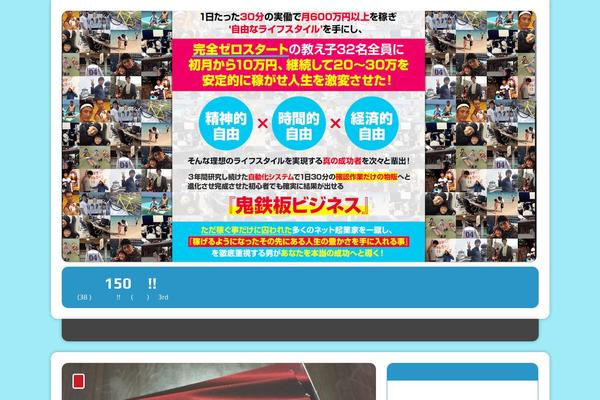 MH Joystick lite theme site design template sample