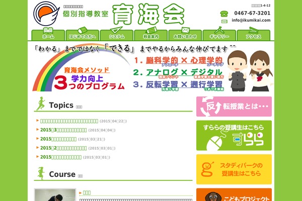 Original theme site design template sample