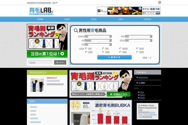 An_tcd014 theme site design template sample