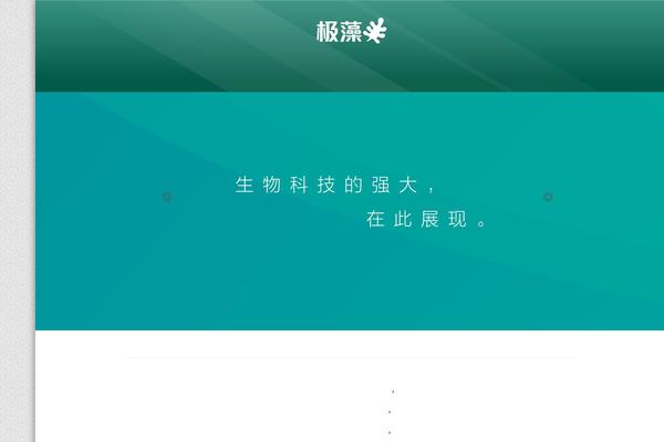 ikunbu.com site used Karma-4