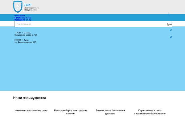 Site using Art-woocommerce-order-one-click plugin