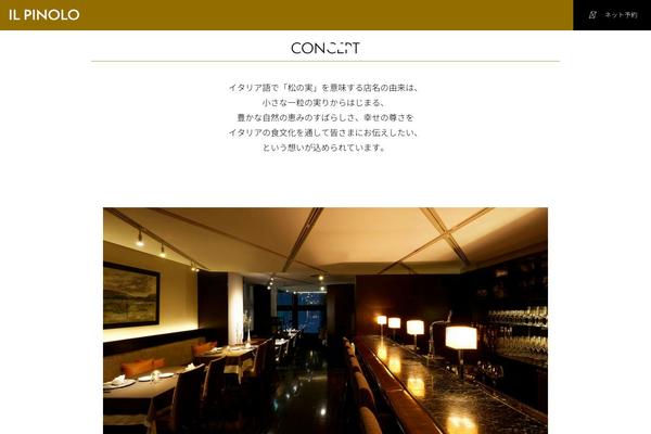 Ugokuweb theme site design template sample