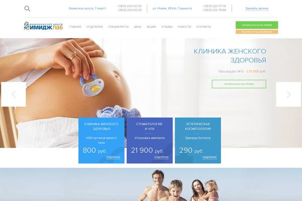 Site using Slider by Supsystic plugin