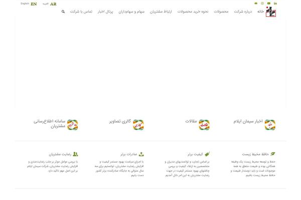Site using Tree-website-map plugin
