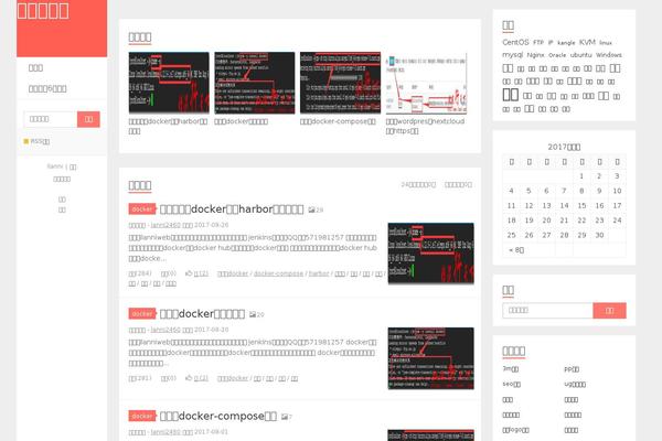 Xiu theme site design template sample