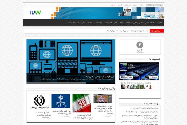 Sahifa-wpcity theme site design template sample