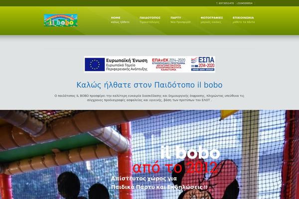 Site using Captainform plugin