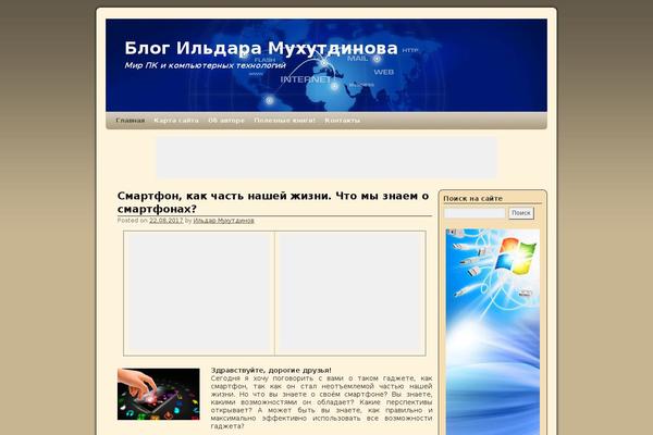 Site using Social Share Buttons for WordPress plugin