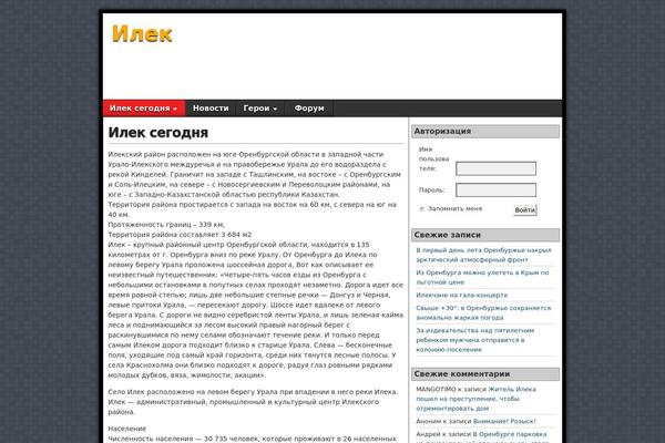 Asteroid theme site design template sample