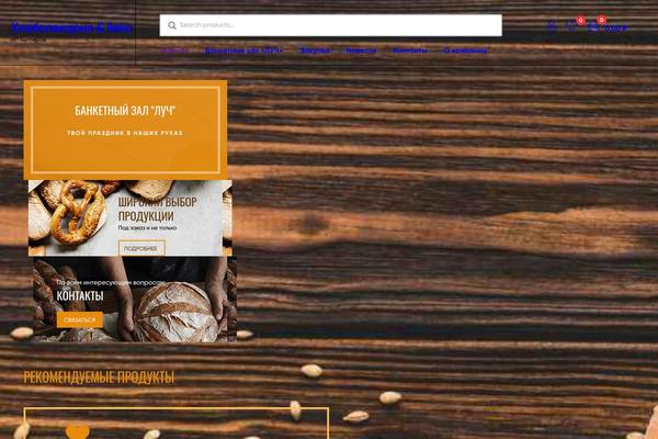 ekommart theme site design template sample
