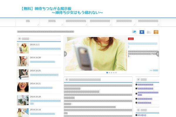 Affiliate_news theme site design template sample
