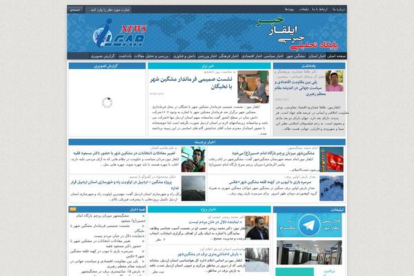 Site using Numix Post Slider plugin