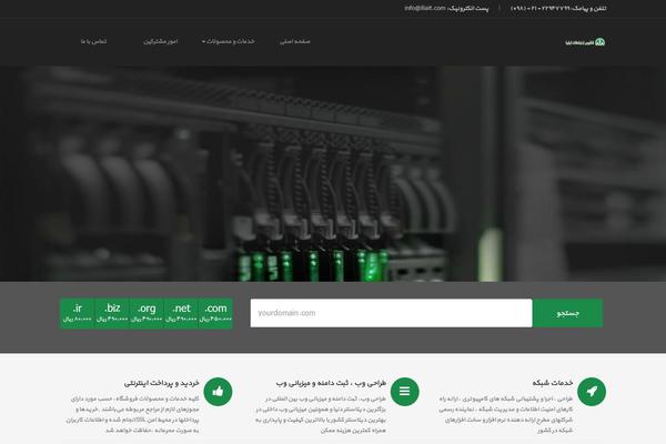 Site using Whmpress plugin