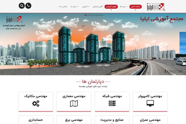 Site using Easy Responsive Tabs plugin