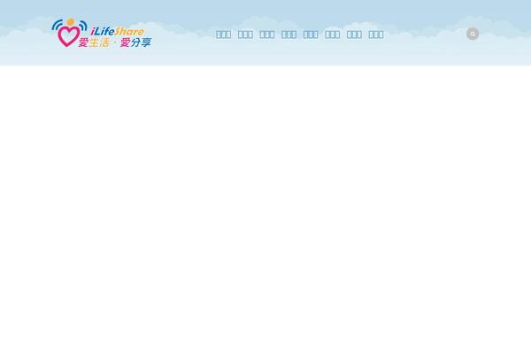 Site using Feed Them Social (Facebook, Instagram, Twitter, Vine, Pinterest, etc) plugin