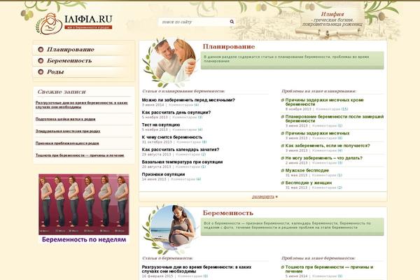 ilifia.ru site used Ilifia.ru