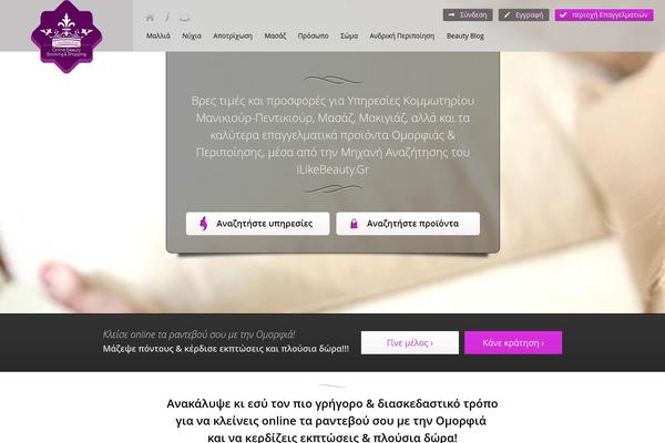 Site using User-registration-plugin-for-woocommerce plugin