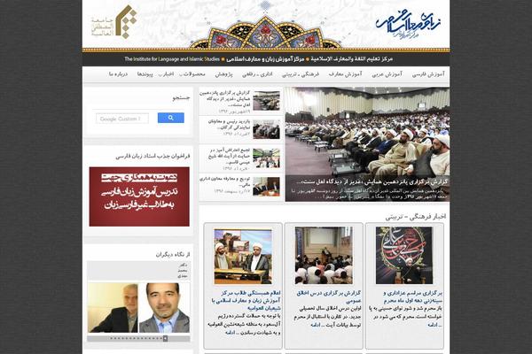 Site using Stream Video Player plugin