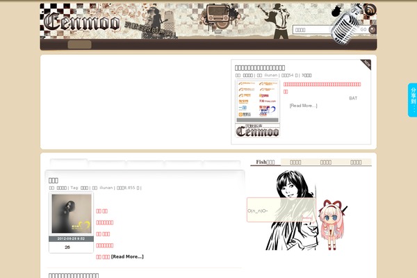 Site using anyShare plugin