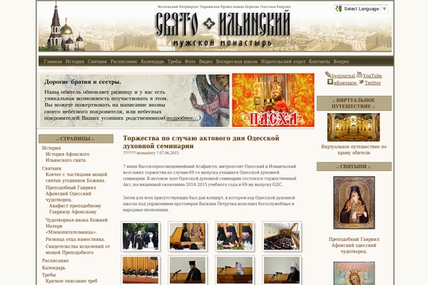 Wasteland theme site design template sample