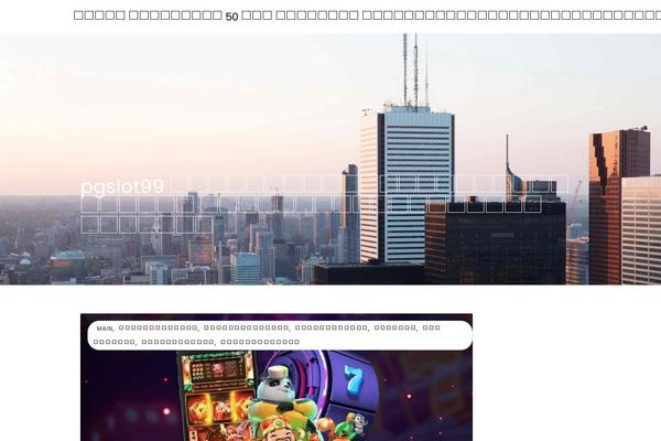 Consultup theme site design template sample