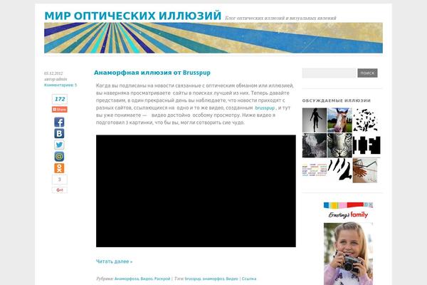 Yoko theme site design template sample