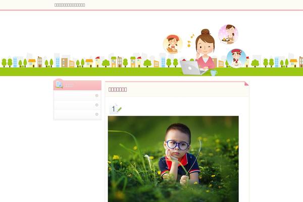 OneColumn theme site design template sample