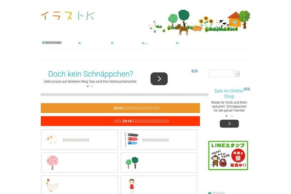 Twentytwelve_child theme site design template sample