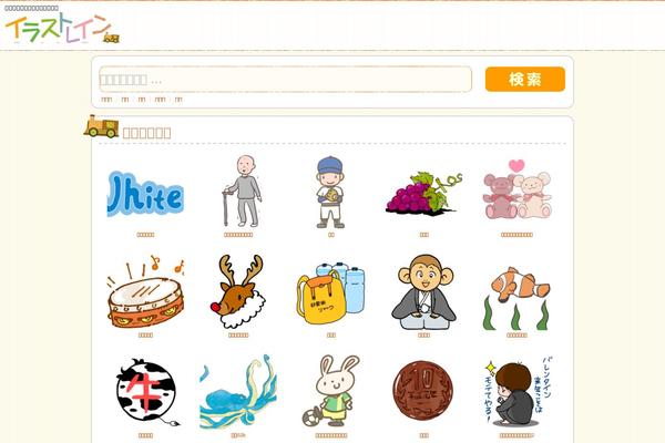 Site using WP-DownloadManager plugin