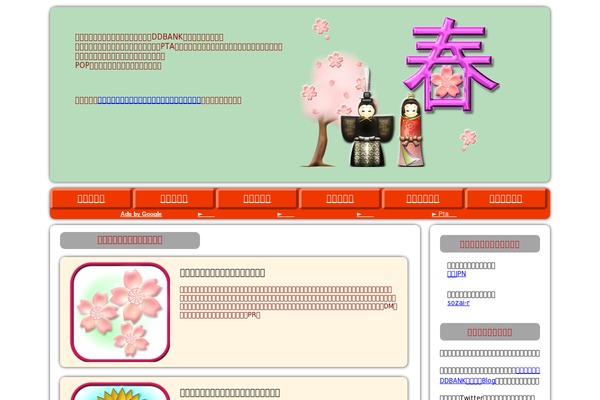 Site using Image Watermark plugin