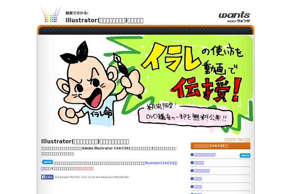 tips theme websites examples