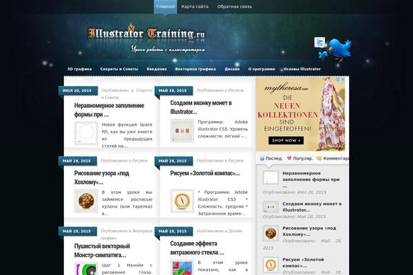 Glow theme site design template sample