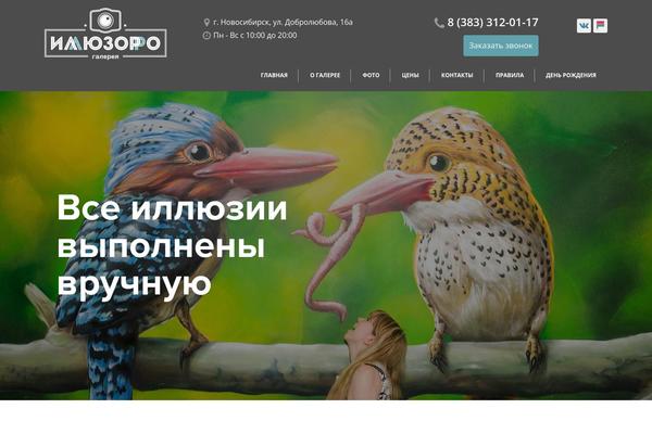 Splendid theme site design template sample