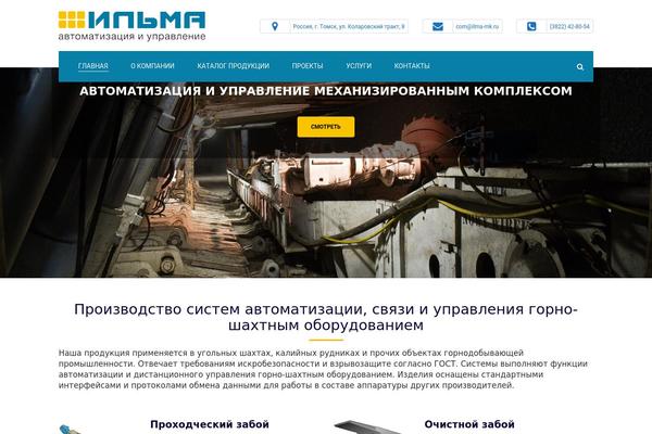 Industrial-child theme site design template sample