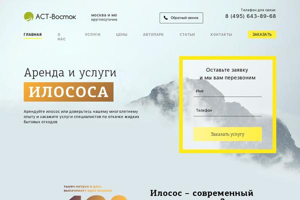 ilososauto.com site used She-ilosos