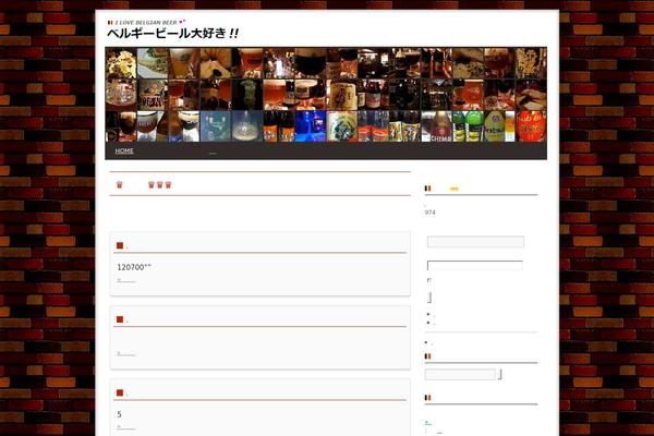 Beer theme site design template sample