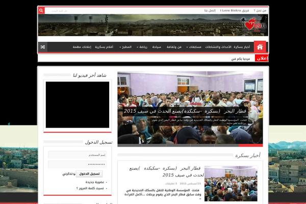 Sahifa theme site design template sample