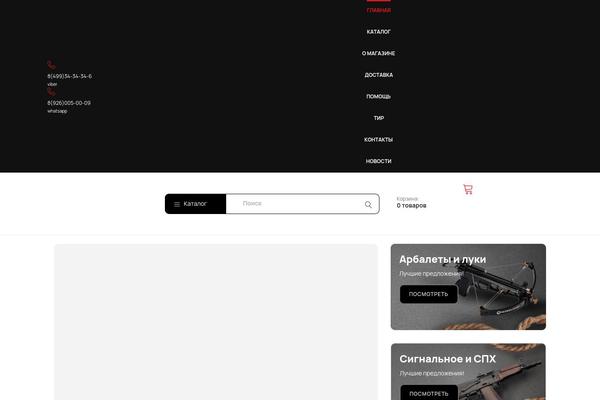 ilovegun.ru site used Elab