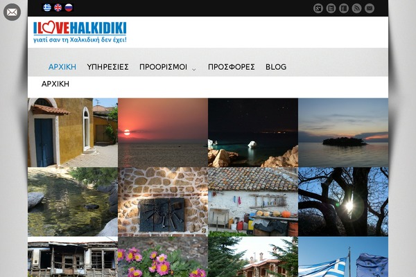 ilovehalkidiki.com site used Bellezza