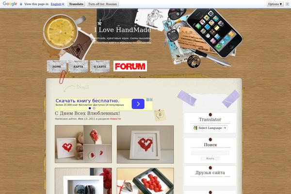 Desk Mess theme site design template sample