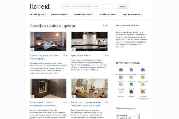 Site using Codecanyon-2665332-social-gallery-wordpress-photo-viewer-plugin plugin