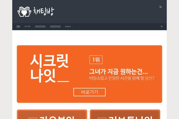 Site using Kboard plugin