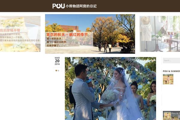 ilovepoupou.com site used Pou