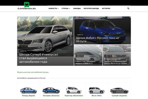 Newspaper theme site design template sample