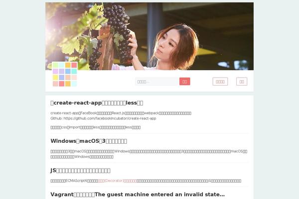 Site using Enlighter - Customizable Syntax Highlighter plugin